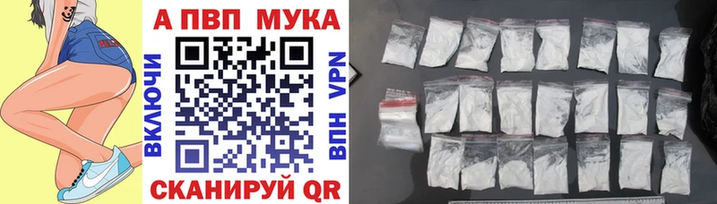 Как найти закладки Луза Alpha PVP  Марихуана  МЕФ  Амфетамин  ГАШИШ 