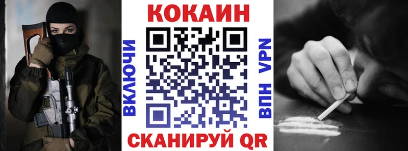 Кокаин Эквадор  как найти закладки  Луза 