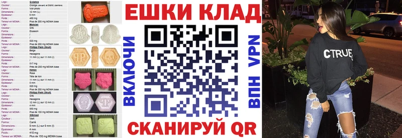 что такое Луза ЭКСТАЗИ VHQ