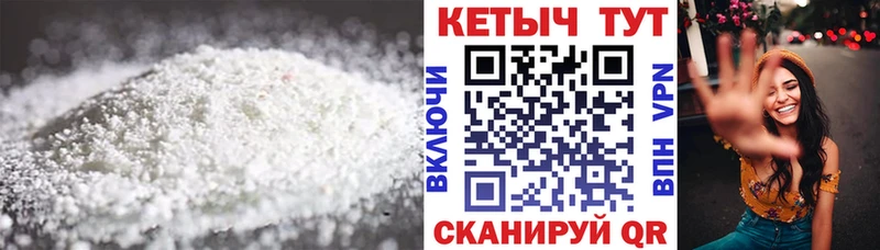 где можно купить   Луза  Кетамин ketamine 