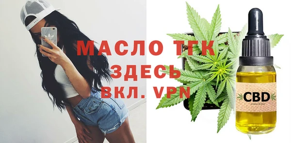MDMA Киреевск