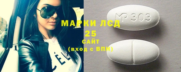 MDMA Киреевск