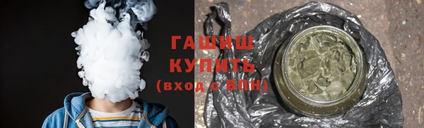 мдма Кинешма