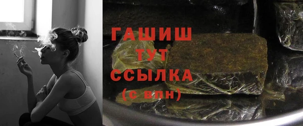 мдма Кинешма