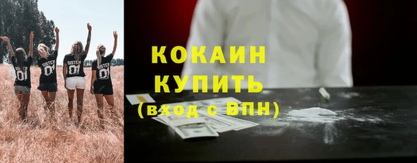 бутират Кодинск