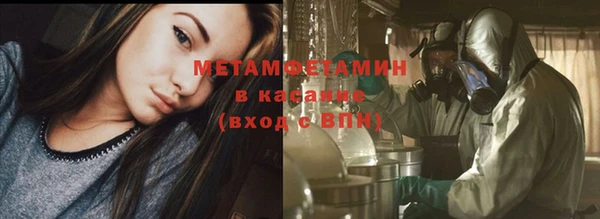 мдма Кинешма