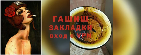 мдма Кинешма