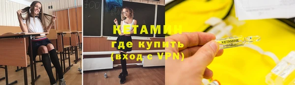 мдма Кинешма