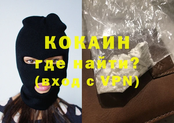 мдма Кинешма