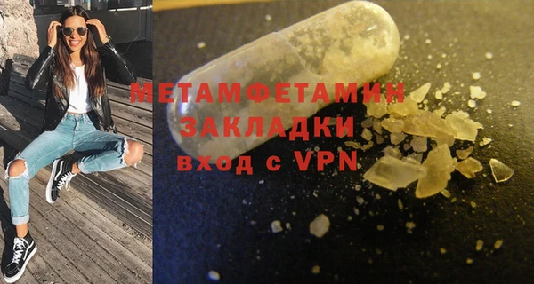MDMA Киреевск