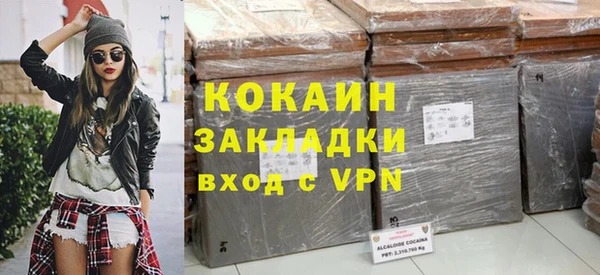 мдма Кинешма
