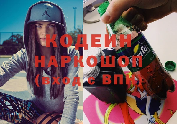 мдма Кинешма