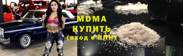 mdma Киренск