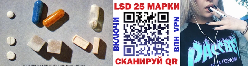 купить наркотики цена Луза LSD-25 экстази ecstasy