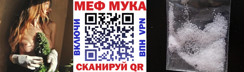 нарко площадка состав  купить наркотики сайты  Луза  Меф mephedrone 