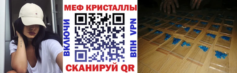 Мефедрон  Луза