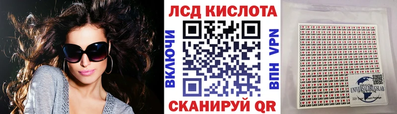 Наркотические марки 1500мкг  МЕГА онион  Луза  где купить наркоту 