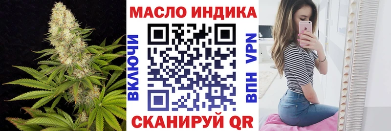 ТГК Wax  закладка  Луза 
