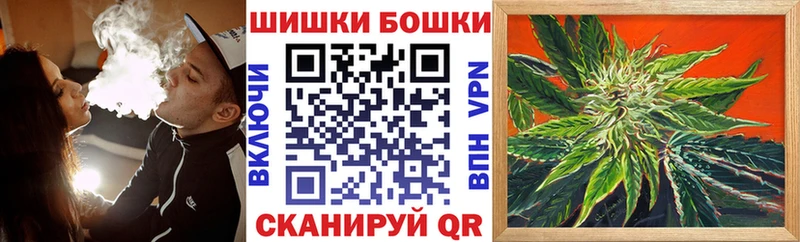 магазин  наркотиков  Луза  МАРИХУАНА тримм 